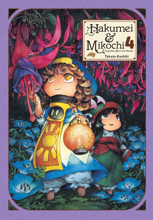 Hakumei & Mikochi: Tiny Little Life in the Woods Vol 4