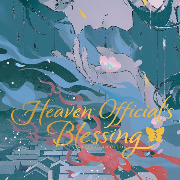 Heaven Official's Blessing: Tian Guan Ci Fu (Deluxe Hardcover
