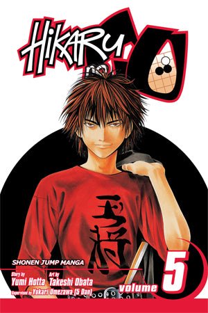 Hikaru no Go Vol 05 - Walt's Comic Shop
