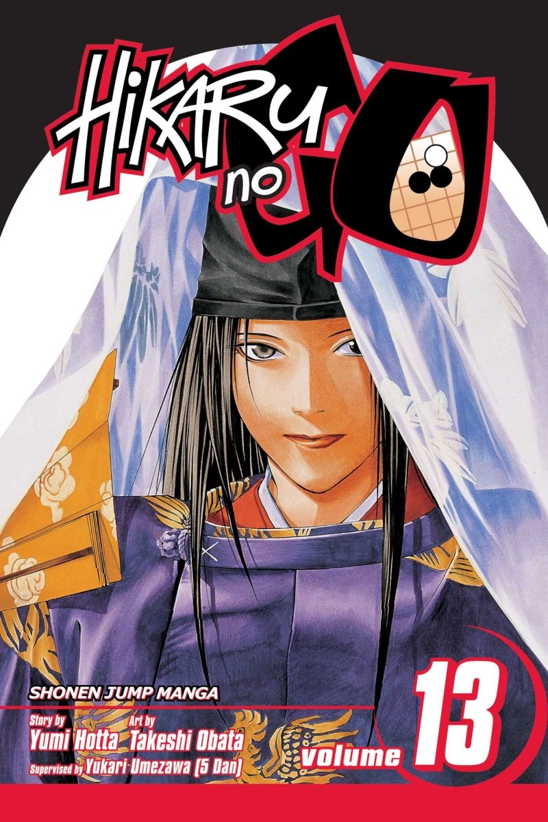 Hikaru no Go Vol 13 - Walt's Comic Shop