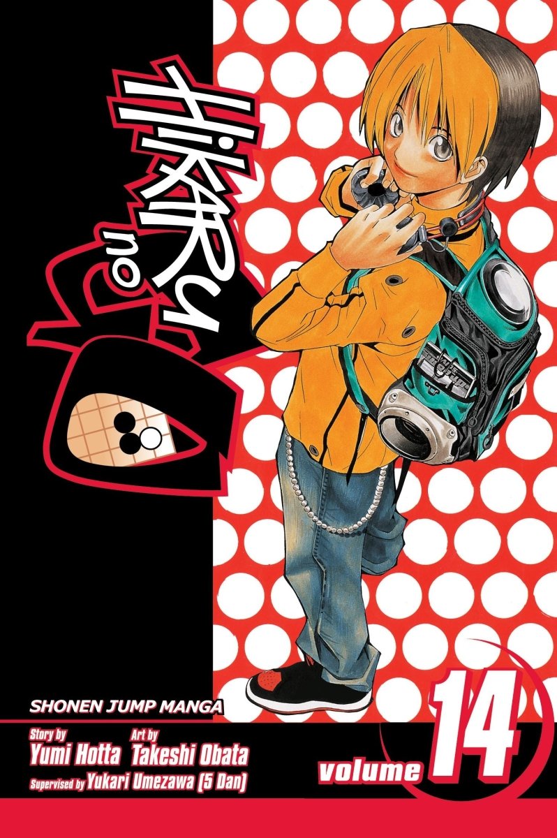 Hikaru no Go Vol 14 - Walt's Comic Shop