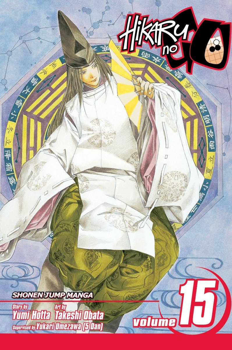 Hikaru no Go Vol 15 - Walt's Comic Shop