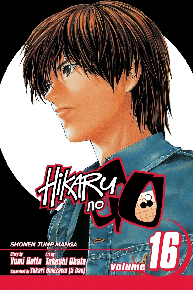 Hikaru no Go Vol 16 - Walt's Comic Shop