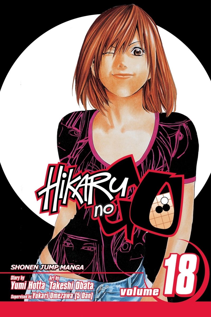 Hikaru no Go Vol 18 - Walt's Comic Shop