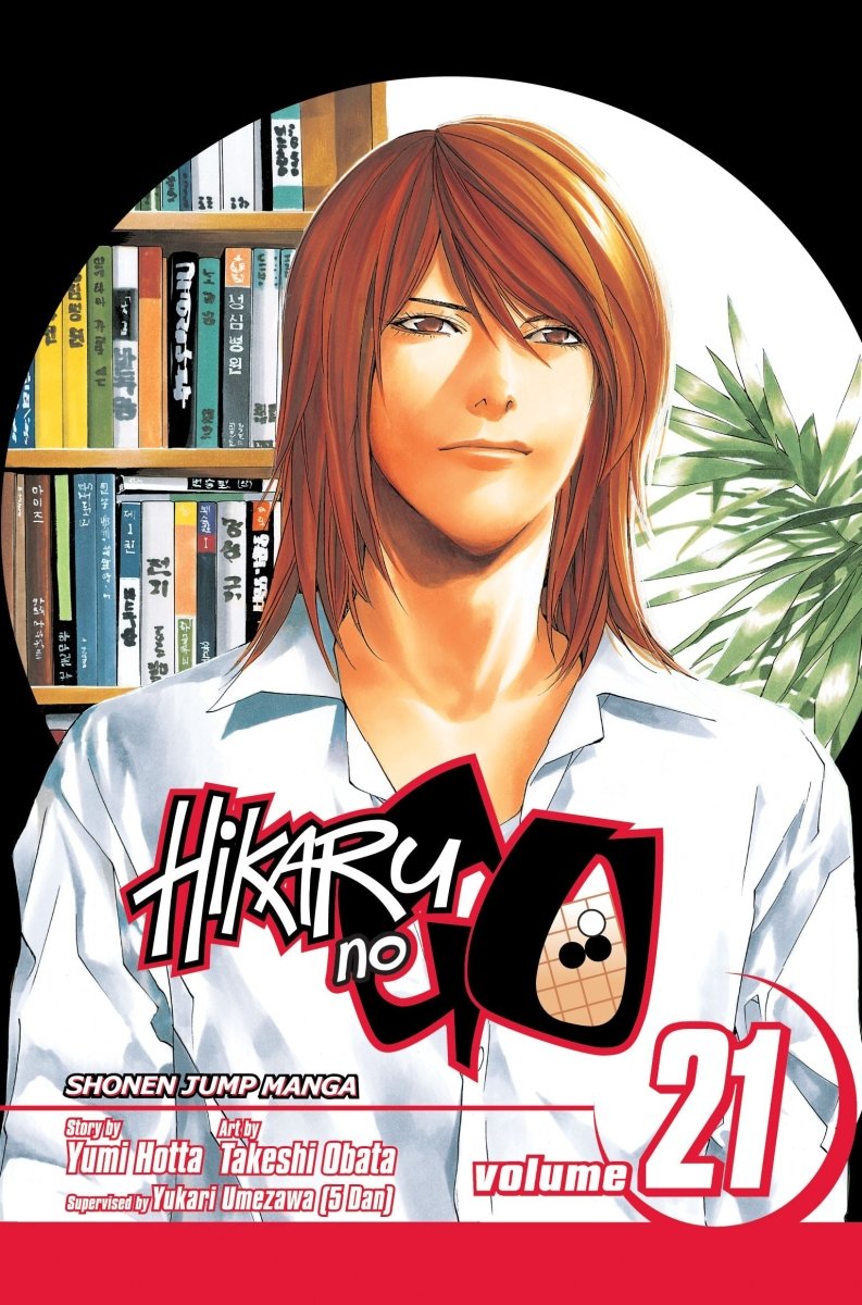Hikaru no Go Vol 21 - Walt's Comic Shop