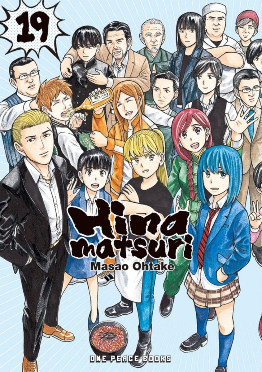 Hinamatsuri GN Vol 19 - Walt's Comic Shop