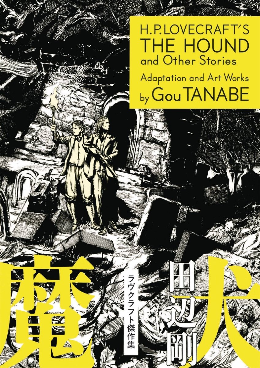H.P Lovecraft's Hound & Stories TP Tanabe - Walt's Comic Shop