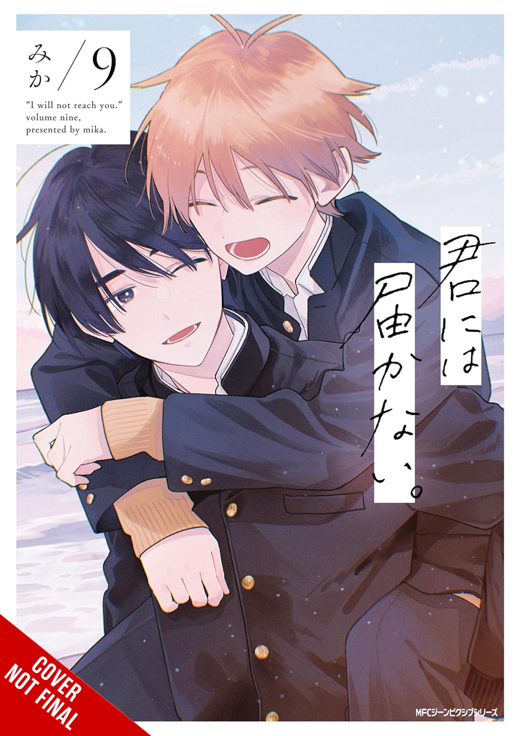 I Cannot Reach You Vol 09 *PRE-ORDER*