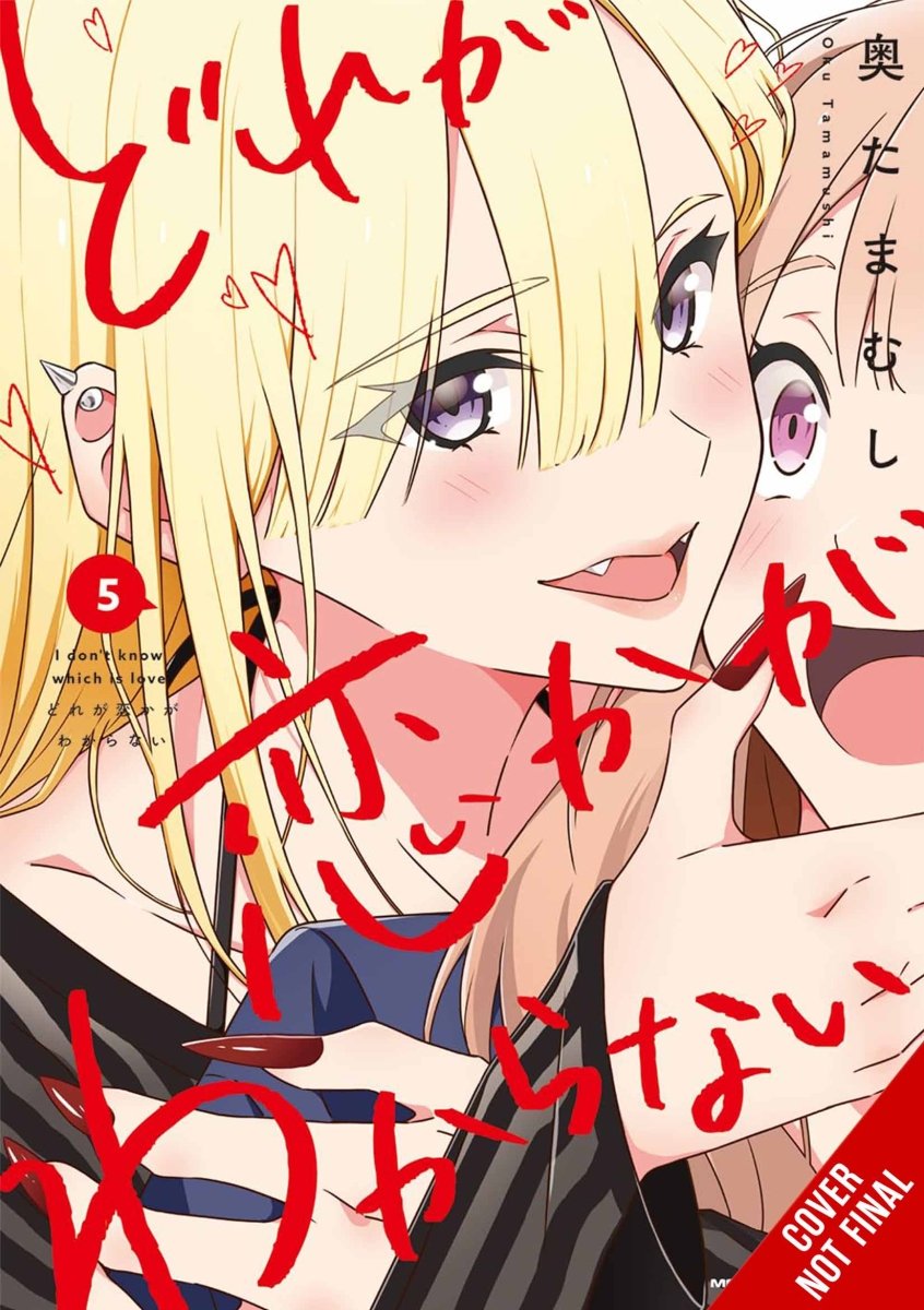 I Don't Know Which Is Love Vol 05 *PRE - ORDER* - Walt's Comic Shop