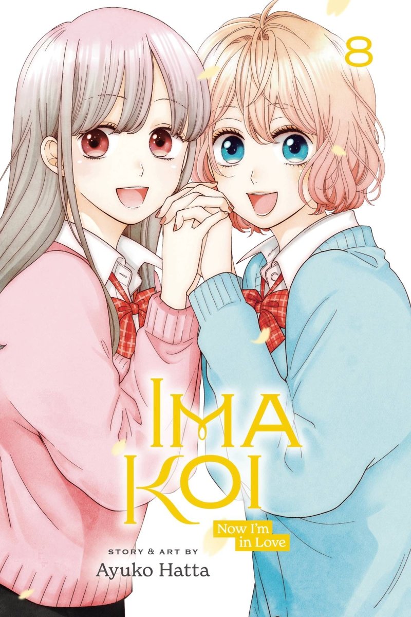 Ima Koi Now I'm In Love GN Vol 08 - Walt's Comic Shop