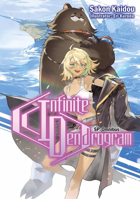 Infinite Dendrogram SP Omnibus Light Novel *PRE-ORDER* - Walt's Comic Shop