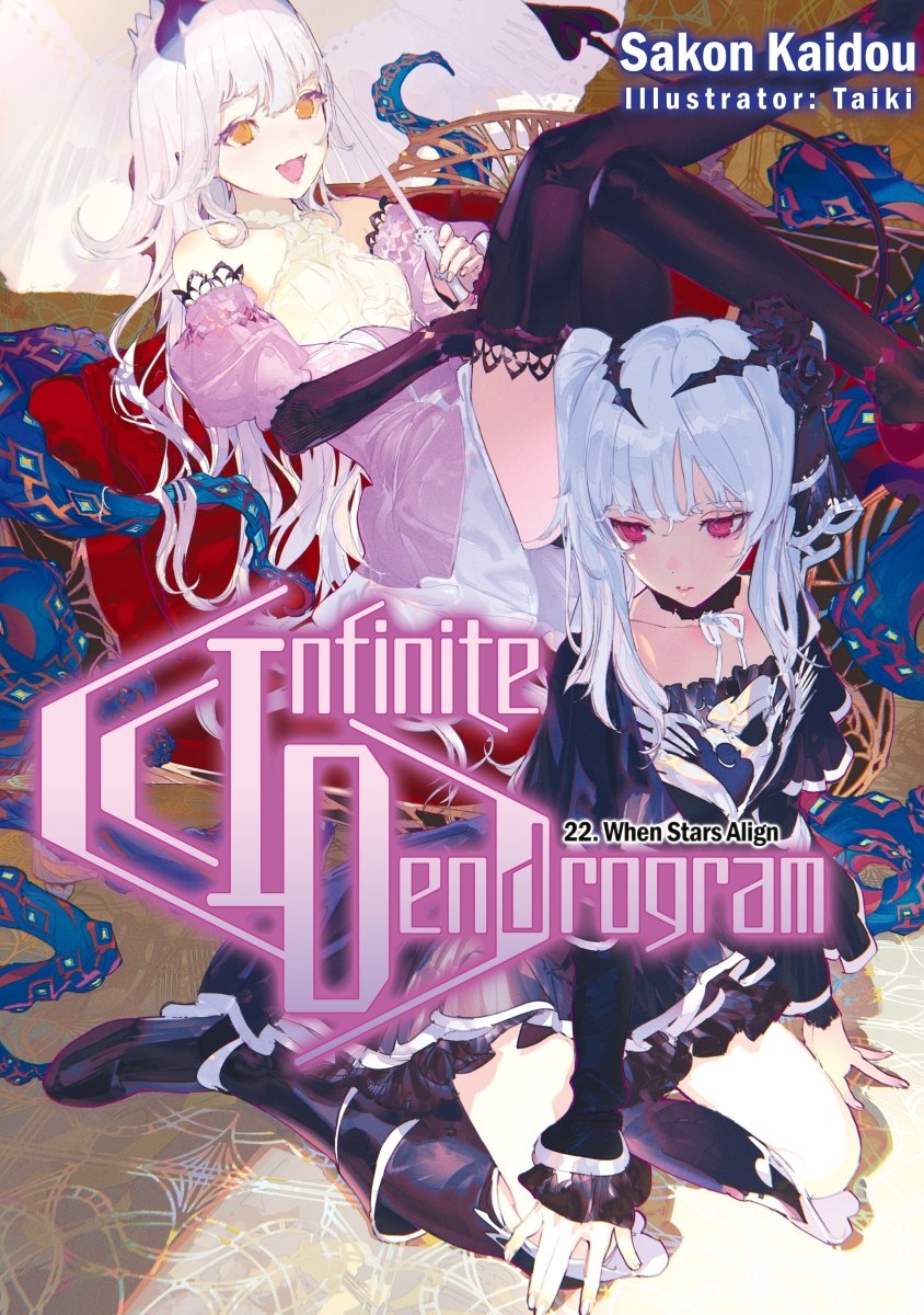 Infinite Dendrogram Vol 22 (Light Novel)