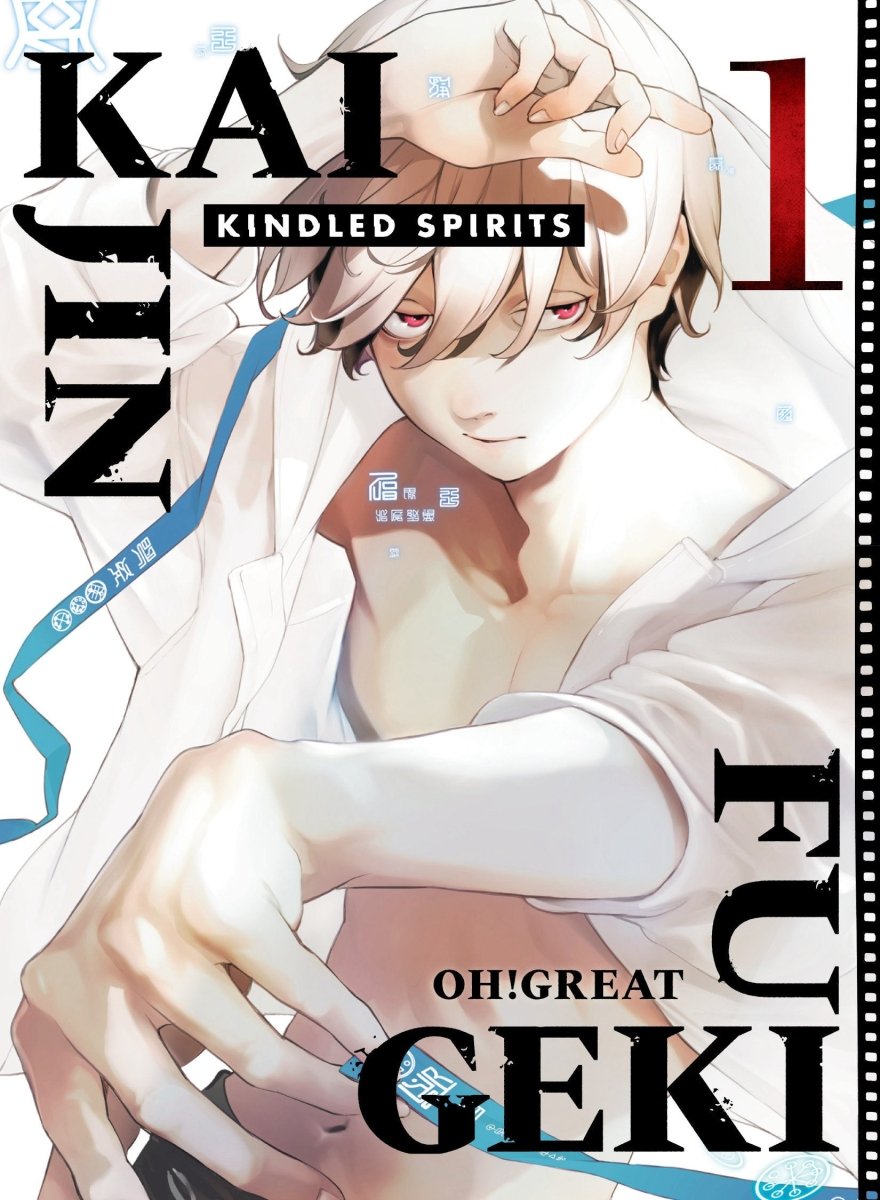 Kaijin Fugeki: Kindled Spirits 1 *PRE - ORDER* - Walt's Comic Shop