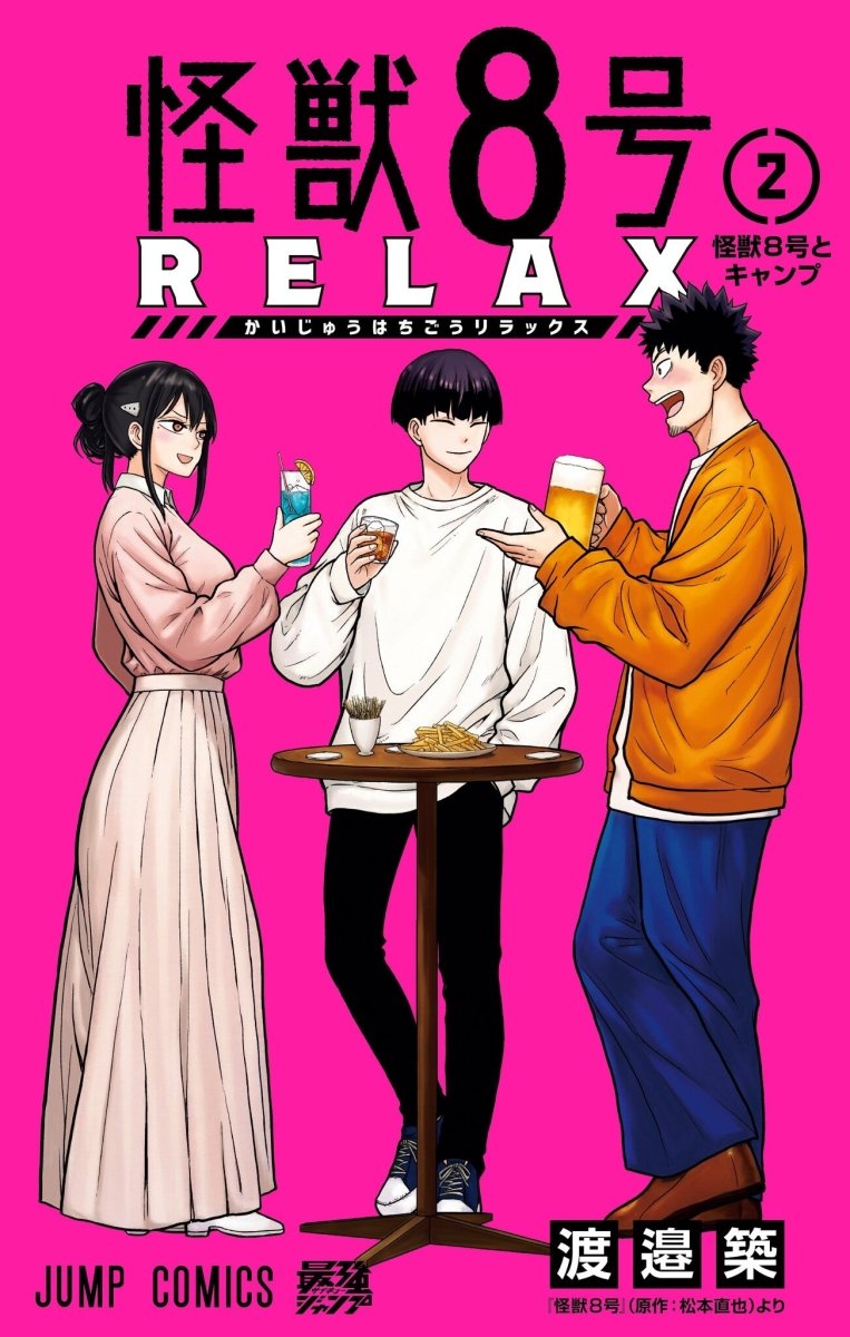 Kaiju No. 8: Relax Vol 02 *PRE - ORDER* - Walt's Comic Shop