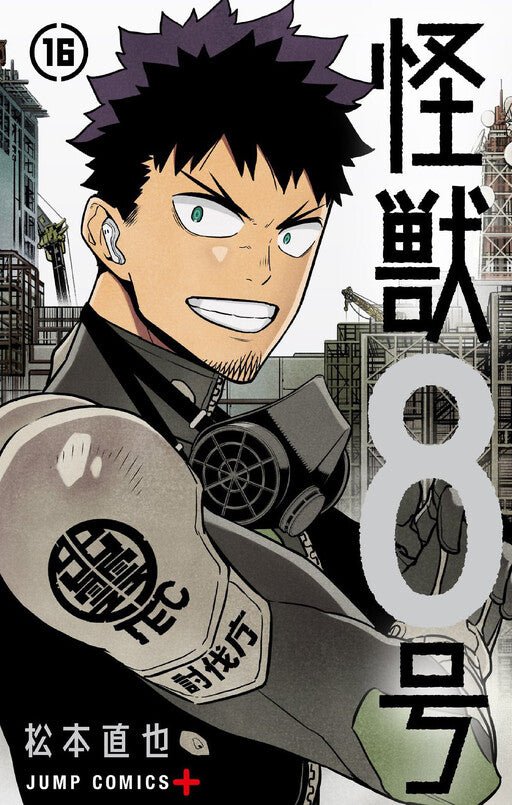 Kaiju No. 8 Vol 16 *PRE - ORDER* - Walt's Comic Shop