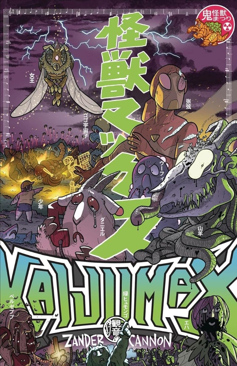Kaijumax Deluxe Edition HC Book 2 *OOP* *NICK&DENT* *C1* - Walt's Comic Shop
