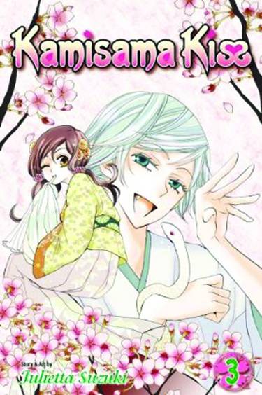 Kamisama Kiss GN Vol 03 - Walt's Comic Shop