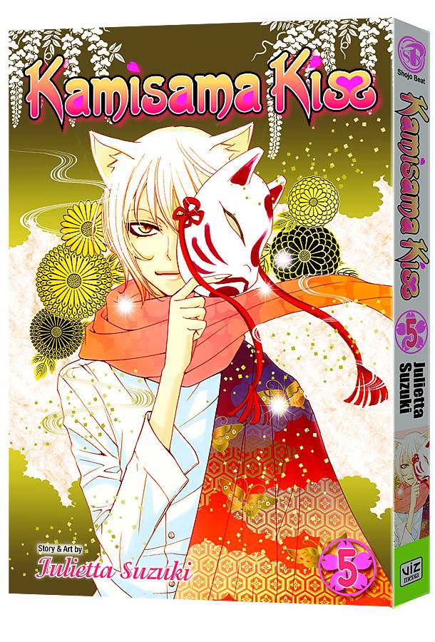 Kamisama Kiss GN Vol 05 - Walt's Comic Shop