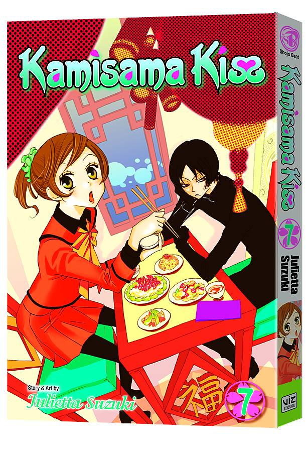 Kamisama Kiss GN Vol 07 - Walt's Comic Shop