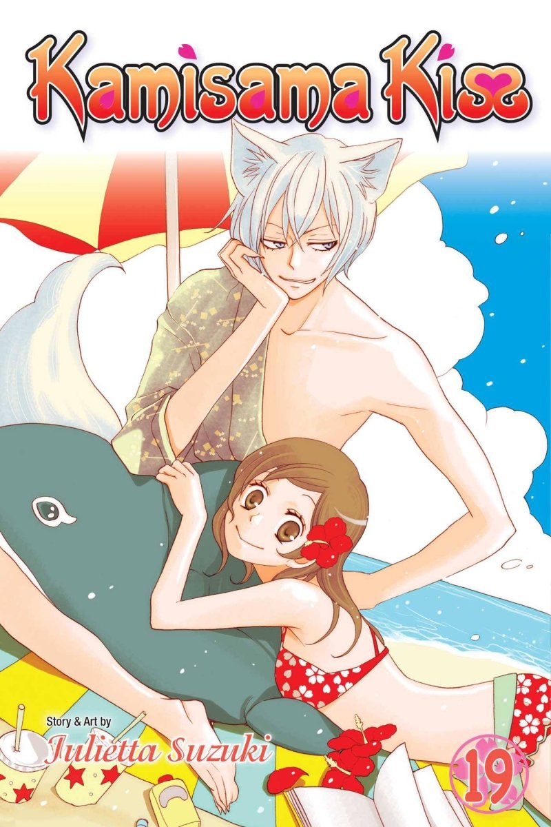 Kamisama Kiss GN Vol 19 - Walt's Comic Shop