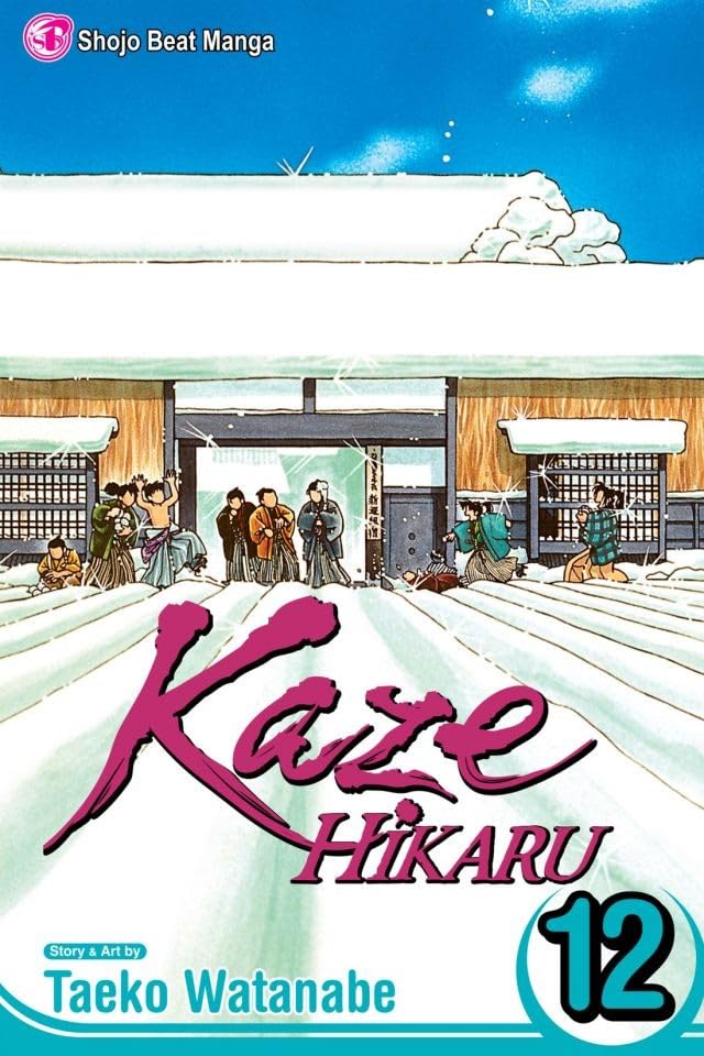 Kaze Hikaru, Vol. 12 - Walt's Comic Shop