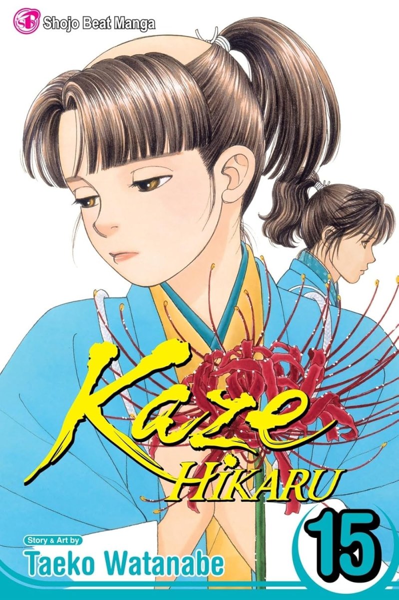 Kaze Hikaru, Vol. 15 - Walt's Comic Shop