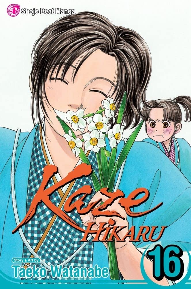 Kaze Hikaru, Vol. 16 - Walt's Comic Shop