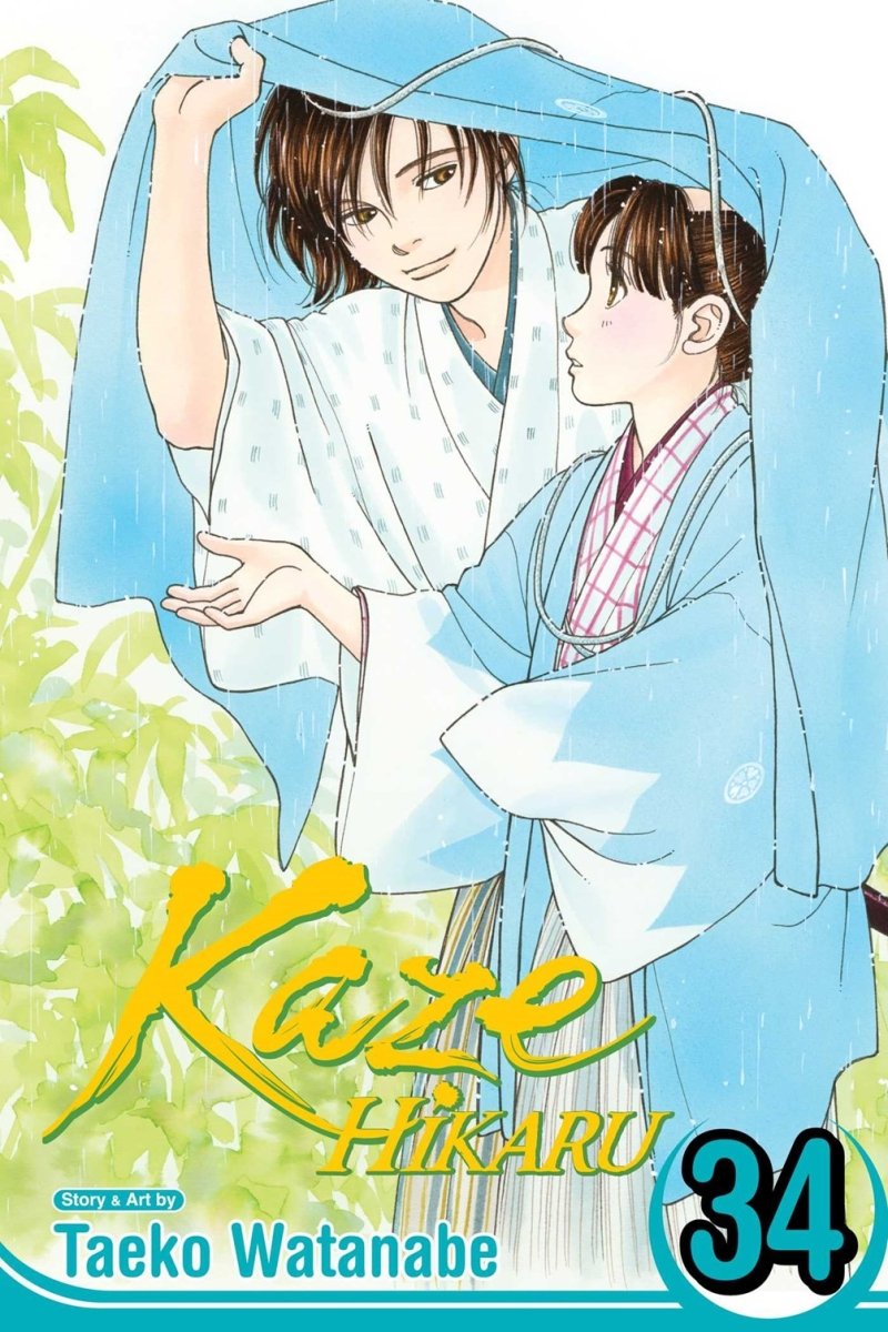 Kaze Hikaru Vol. 34 *PRE - ORDER* - Walt's Comic Shop