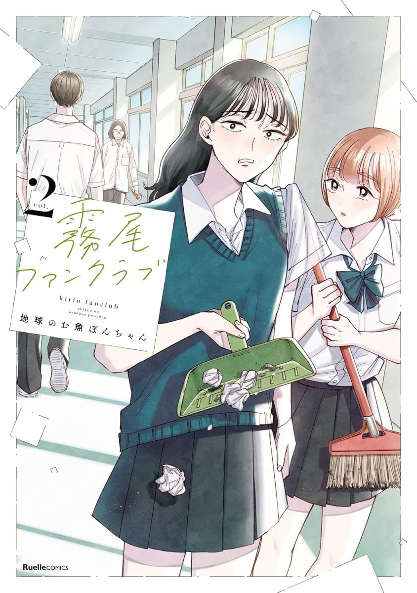 Kirio Fan Club 2 *PRE - ORDER* - Walt's Comic Shop