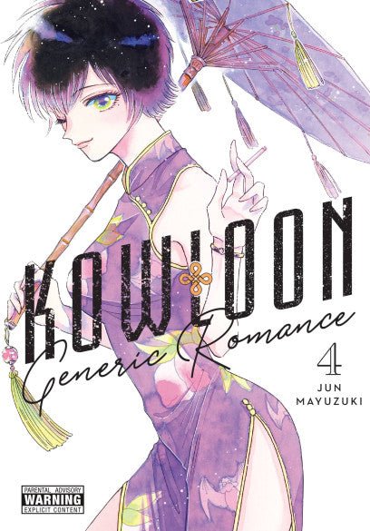 Kowloon Generic Romance GN Vol 04 - Walt's Comic Shop