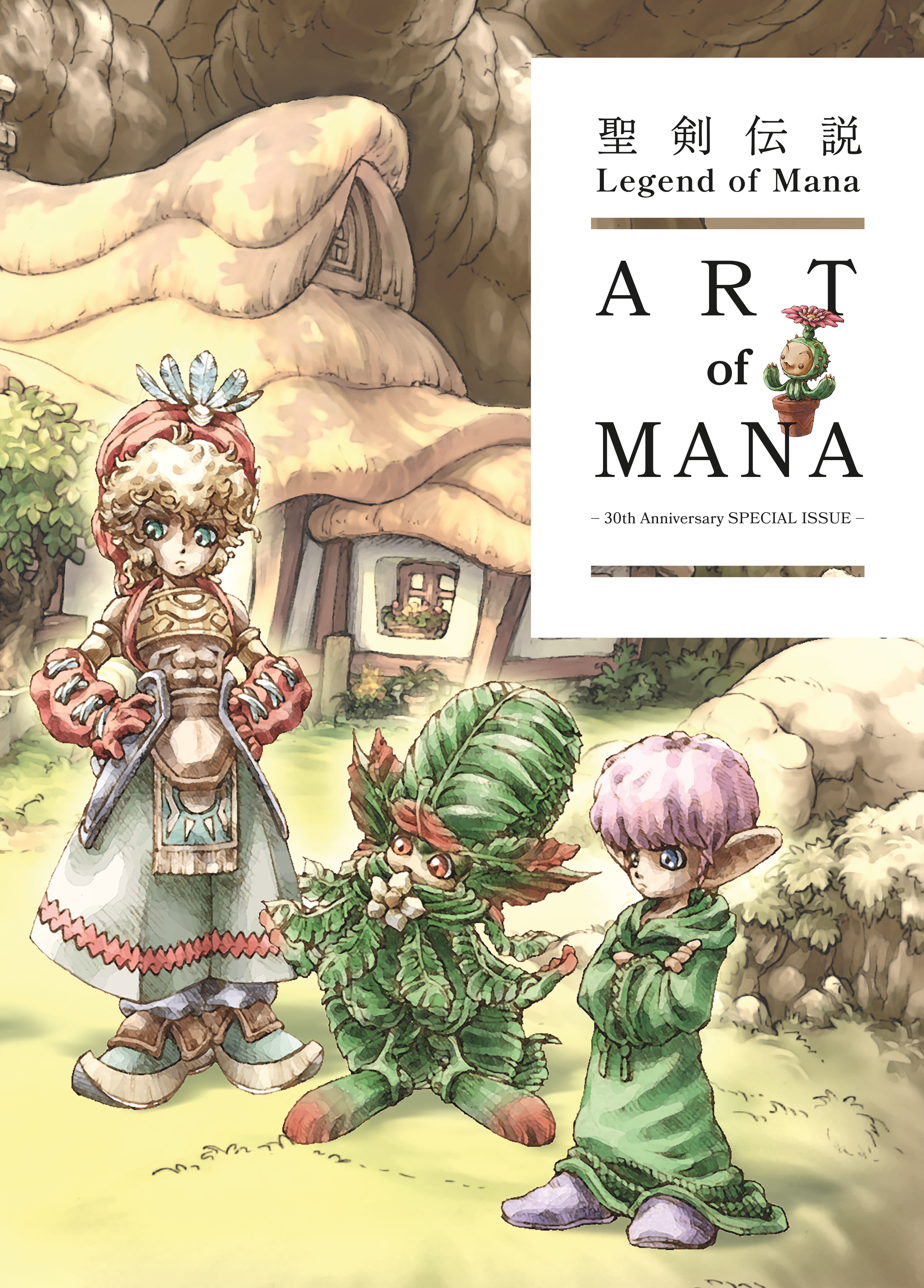 Legend Of Mana: The Art Of Mana - 30th Anniversary Edition HC