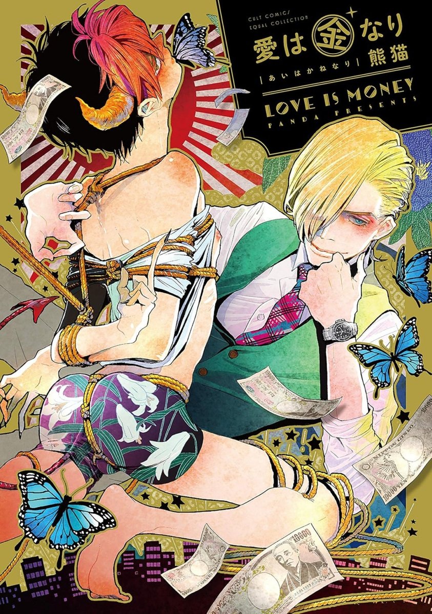 Love Is Money Vol. 1 *PRE-ORDER* - Walt's Comic Shop