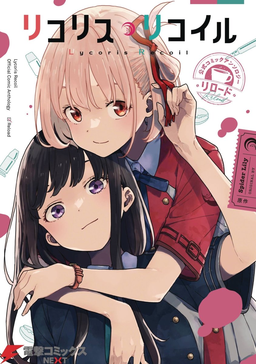 Lycoris Recoil Official Anthology Reload GN Vol 01 *PRE - ORDER* - Walt's Comic Shop