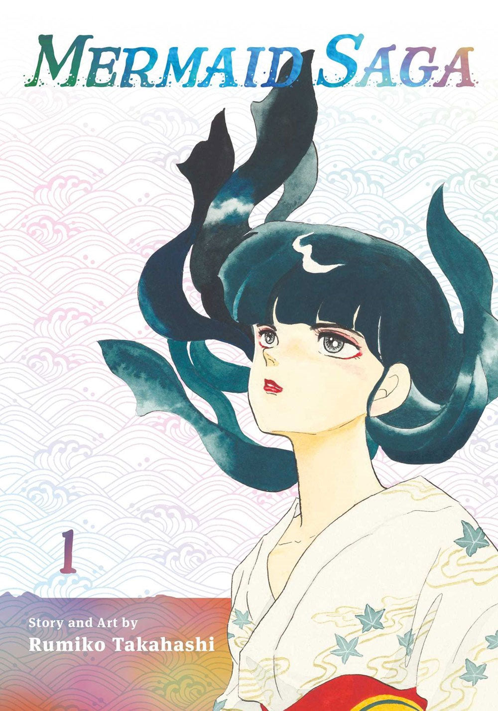 Mermaid Saga Collector's Edition Vol 01