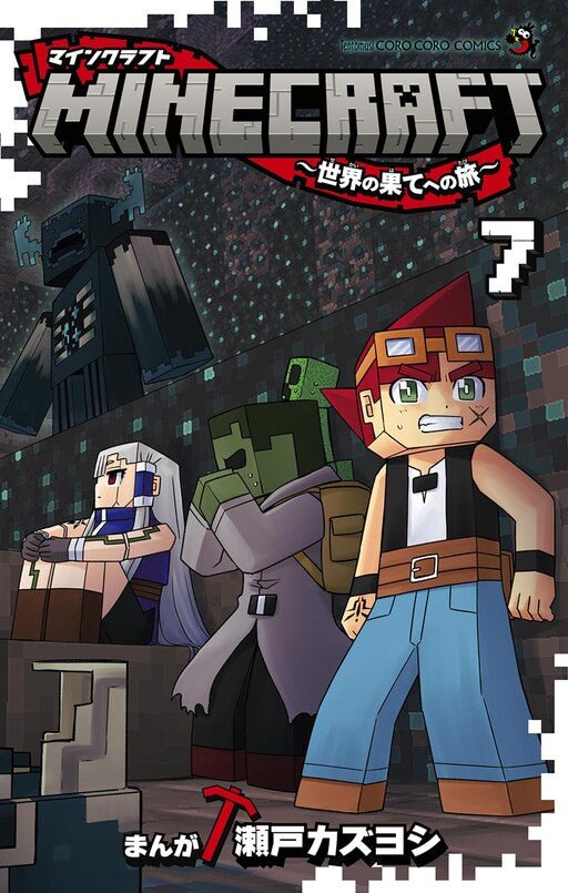 Minecraft The Manga Vol 07 *PRE - ORDER* - Walt's Comic Shop