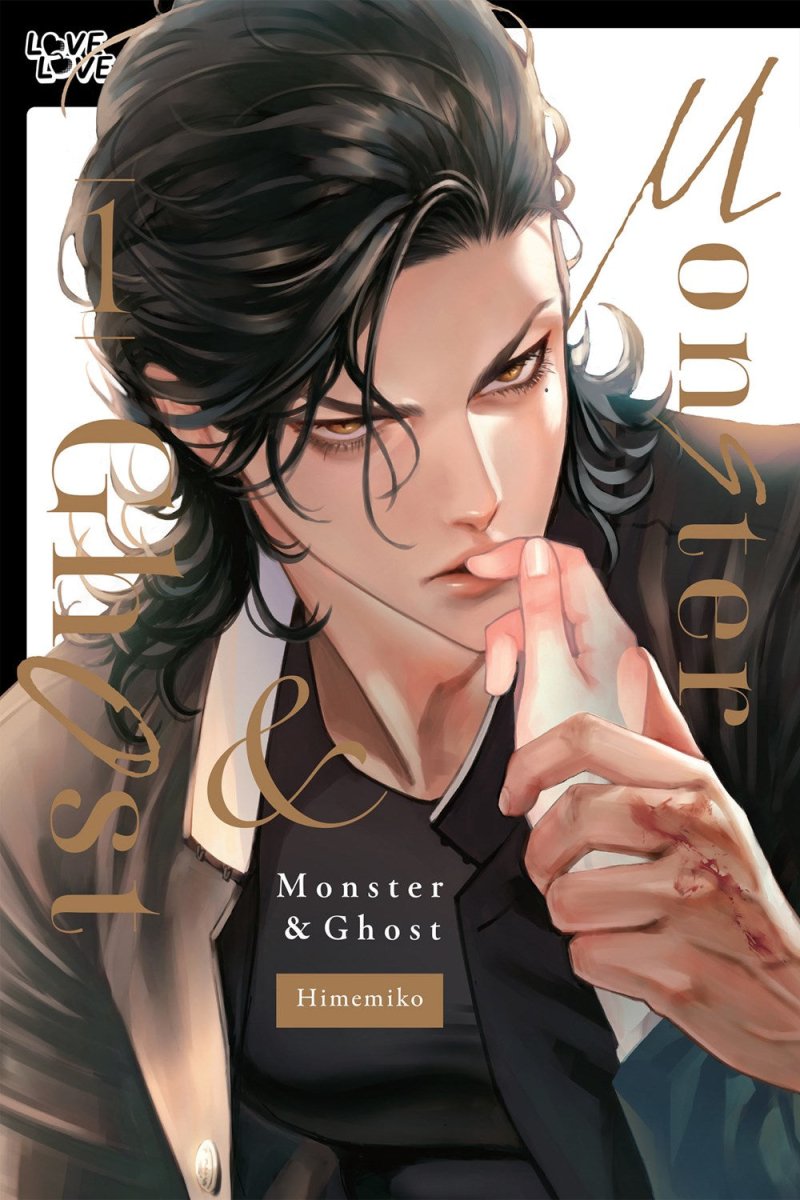 Monster And Ghost, Volume 1 - Walt's Comic Shop