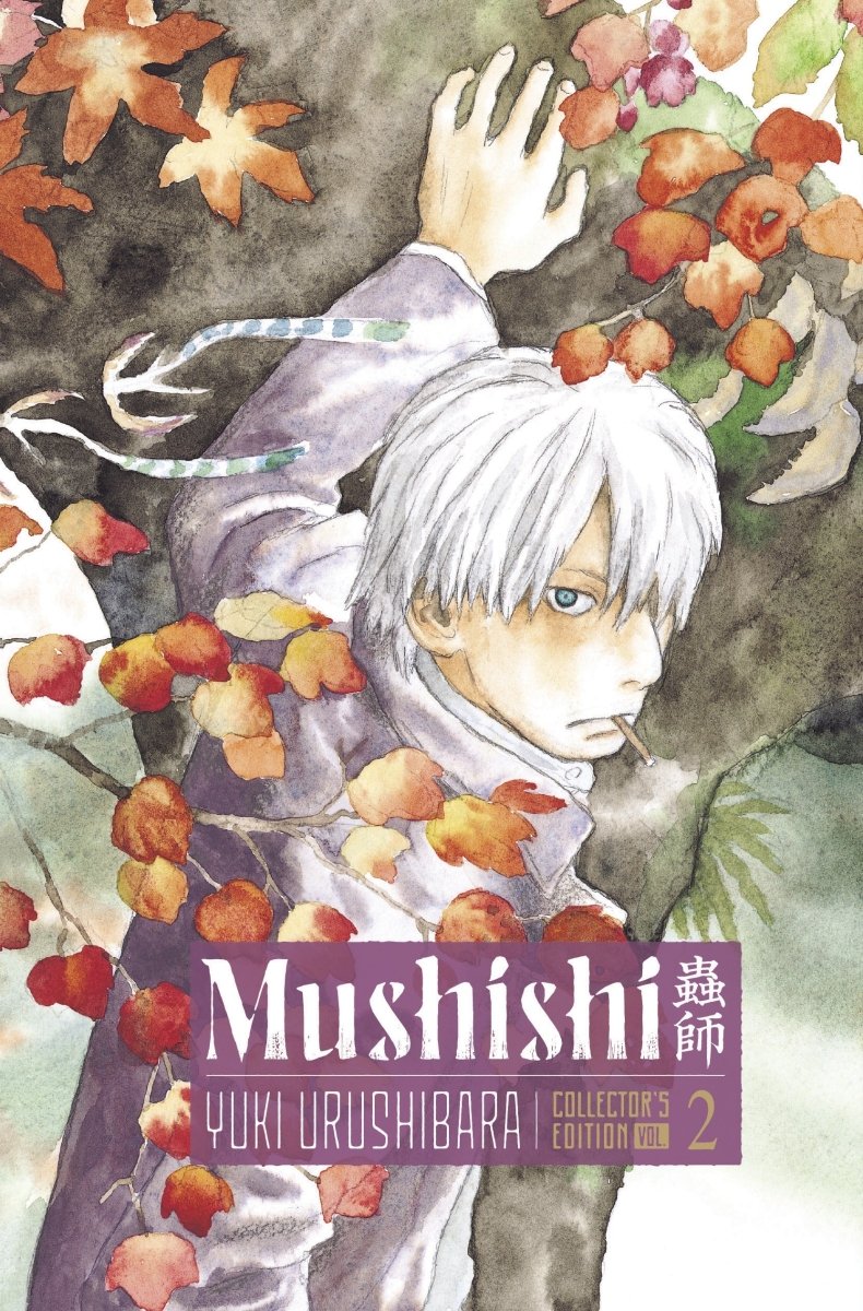 Mushishi Collector's Edition 2 HC *PRE - ORDER* - Walt's Comic Shop