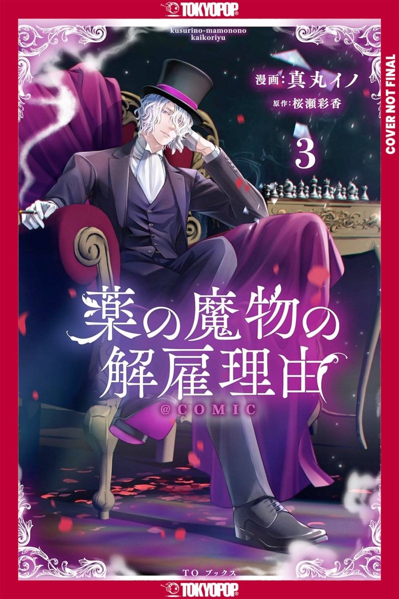 My Contract With The Apothecary Monster, Volume 3 *PRE - ORDER* - Walt's Comic Shop