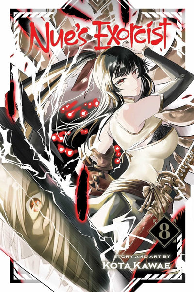 国瑠璃拿月　アクリルスタンド　鵺の陰陽師　Nue's Exorcist　c108 nues-exorcist-vol-08-pre-order