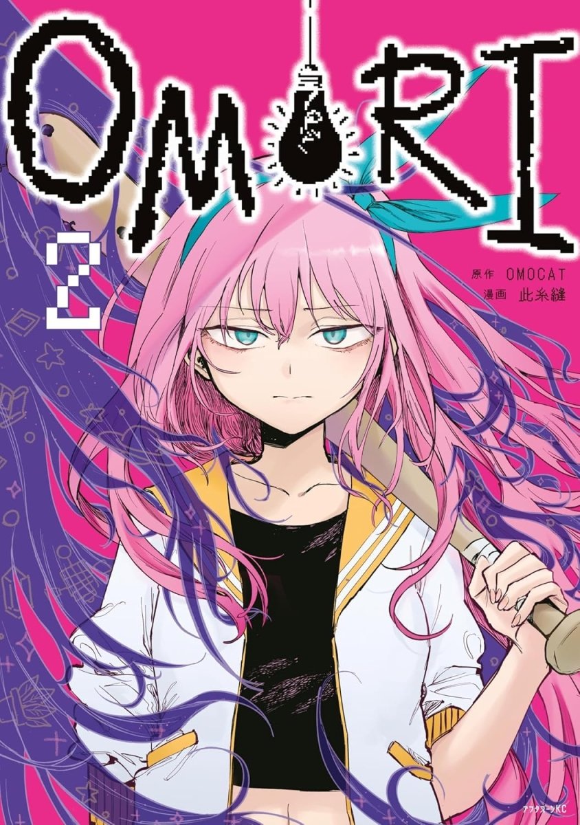 Omori 2 *PRE - ORDER* - Walt's Comic Shop
