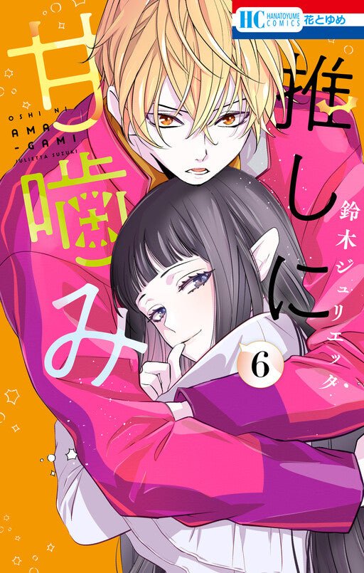 Otaku Vampire's Love Bite Vol 06 *PRE - ORDER* - Walt's Comic Shop