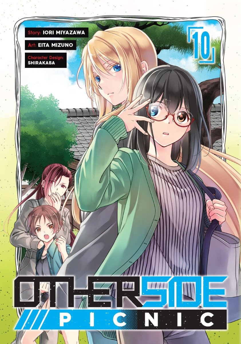 Otherside Picnic 10 (Manga) - Walt's Comic Shop