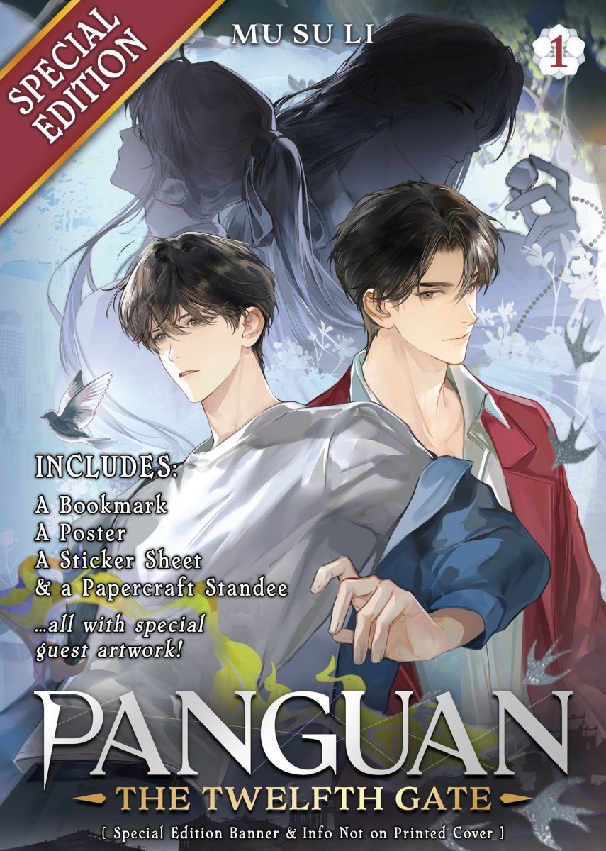 Panguan: The Twelfth Gate (Novel) Vol. 1 (Special Edition) *PRE - ORDER* - Walt's Comic Shop