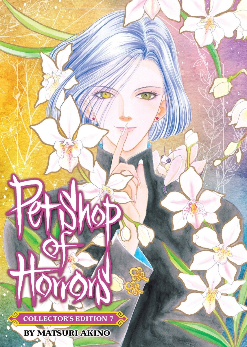 Pet Shop Of Horrors: Collector's Edition Vol. 7 *PRE - ORDER* - Walt's Comic Shop