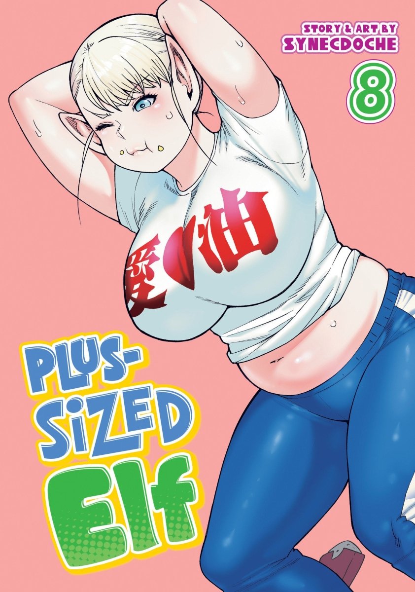Plus - Sized Elf Vol. 8 - Walt's Comic Shop