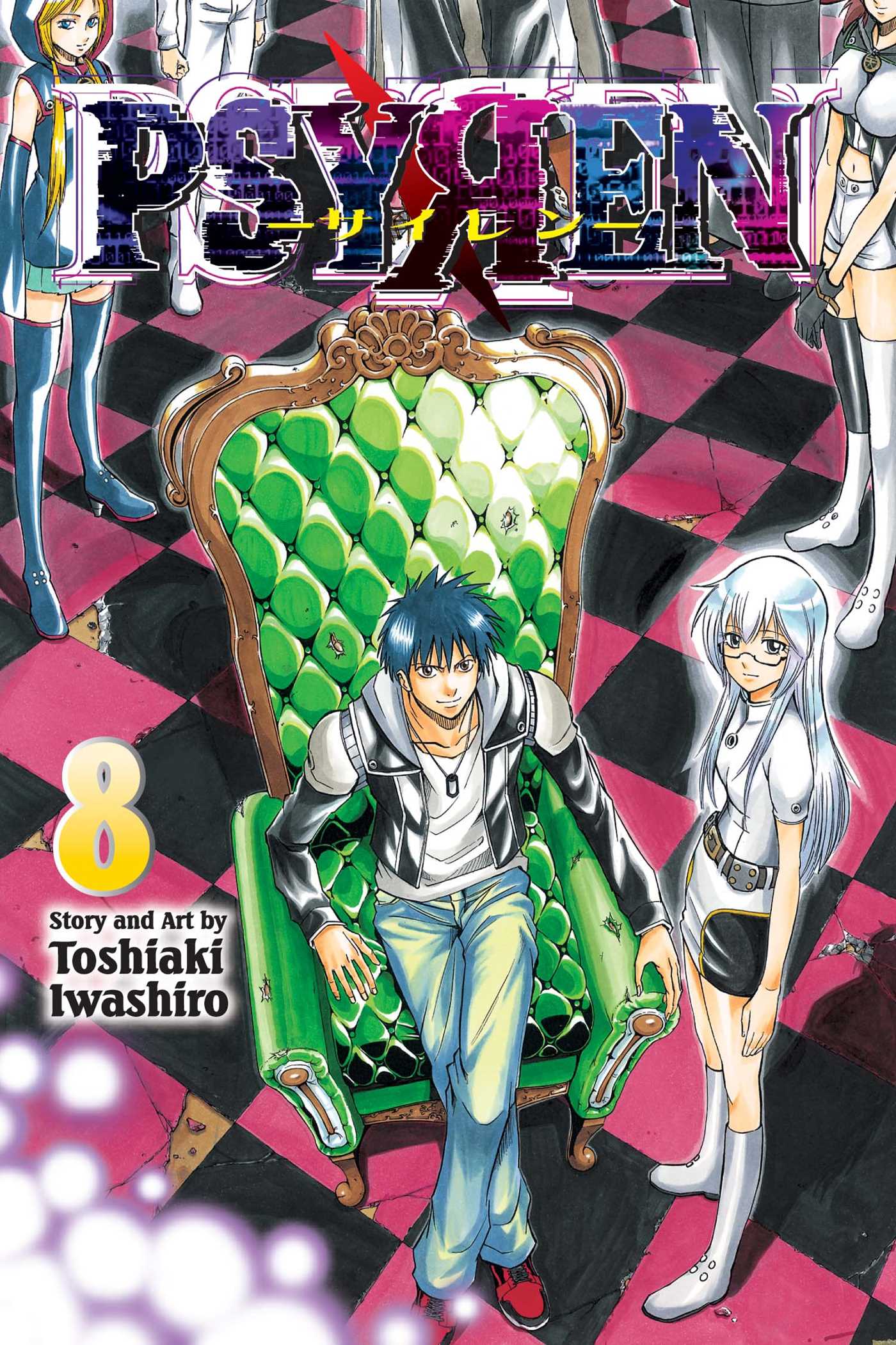 Psyren Vol 08
