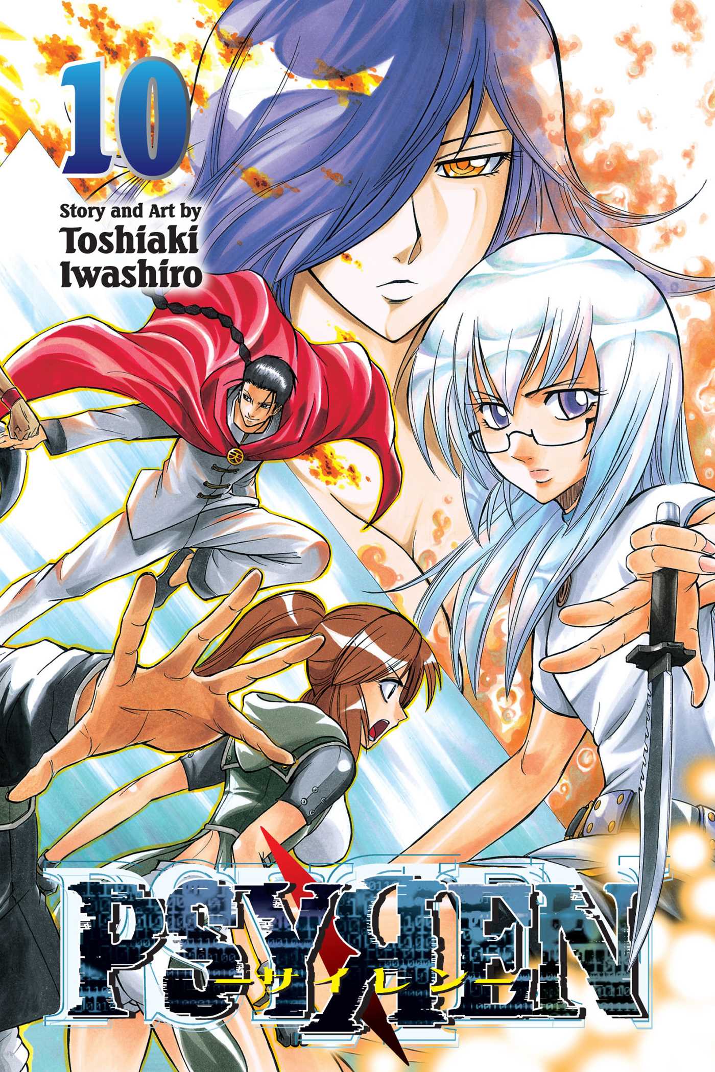 Psyren Vol 10
