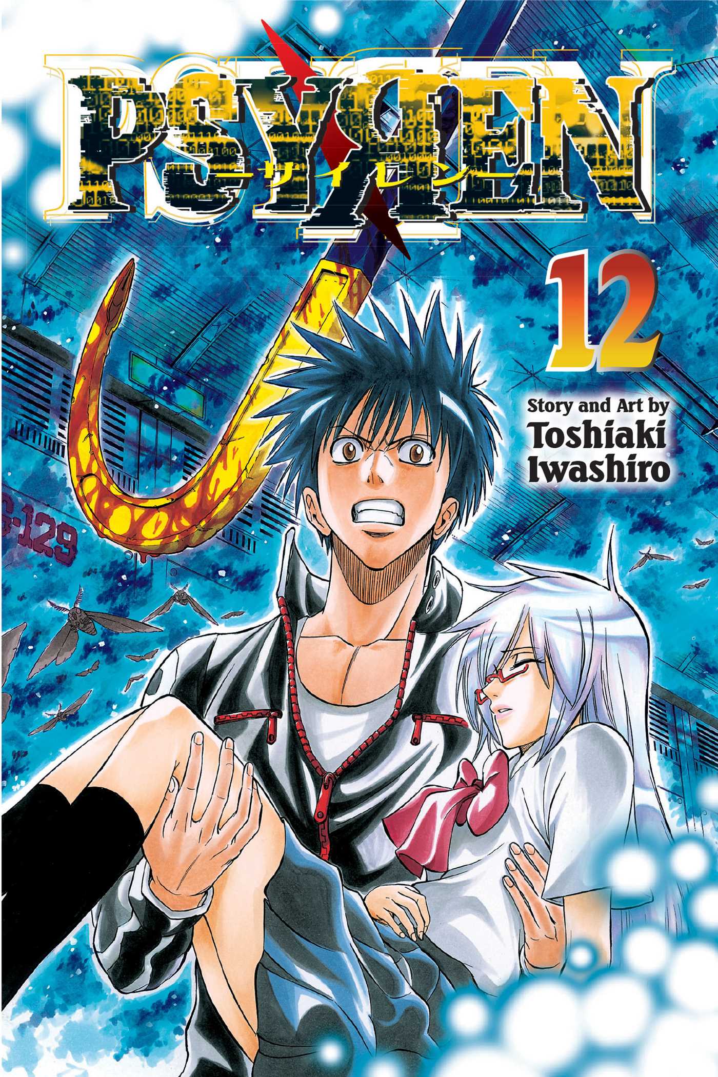 Psyren Vol 12