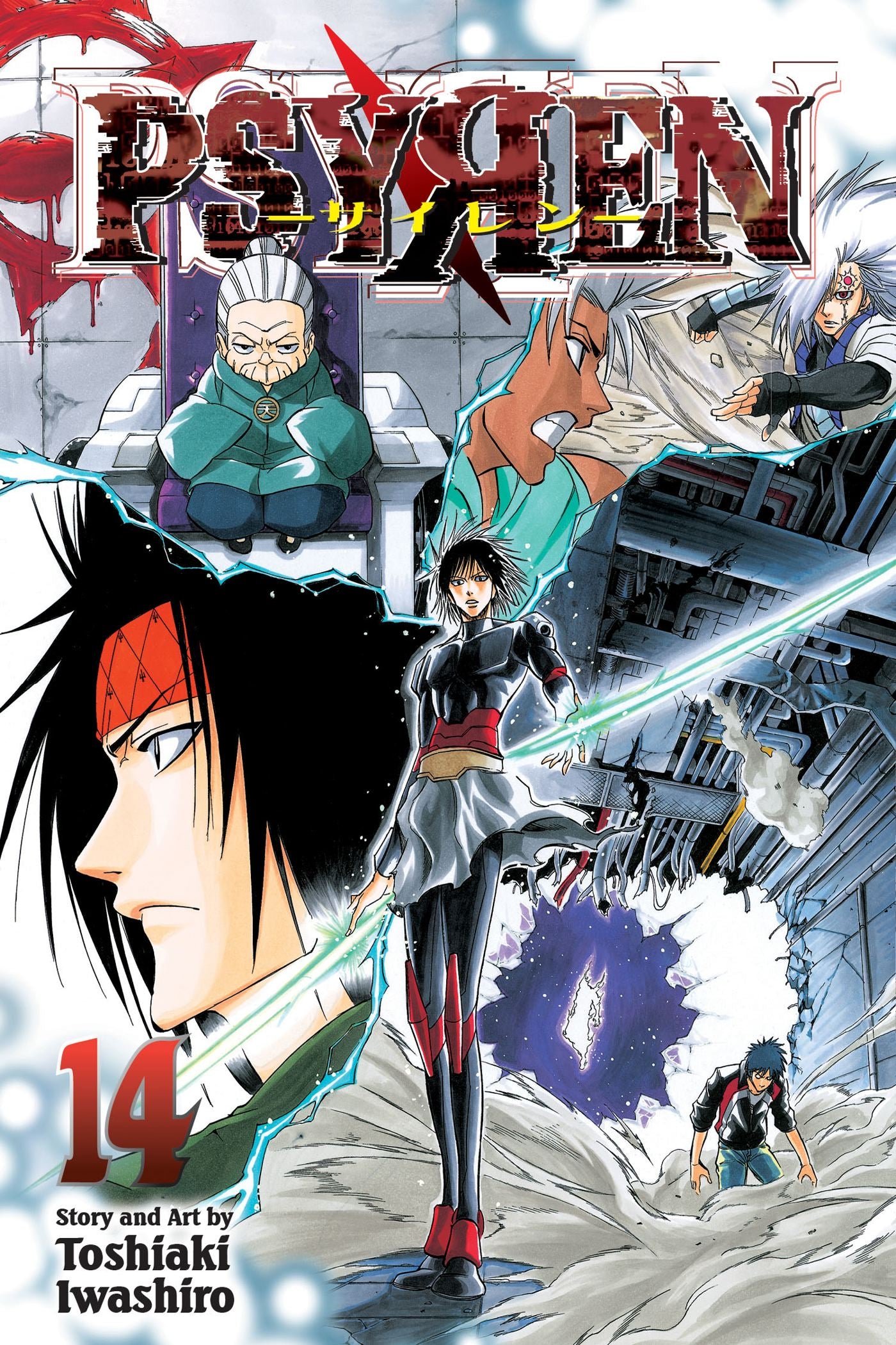 Psyren Vol 14