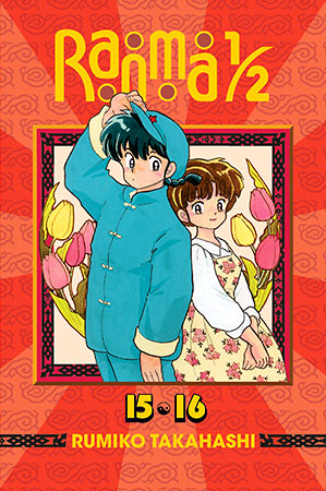 Ranma 1/2 2in1 TP Vol 08